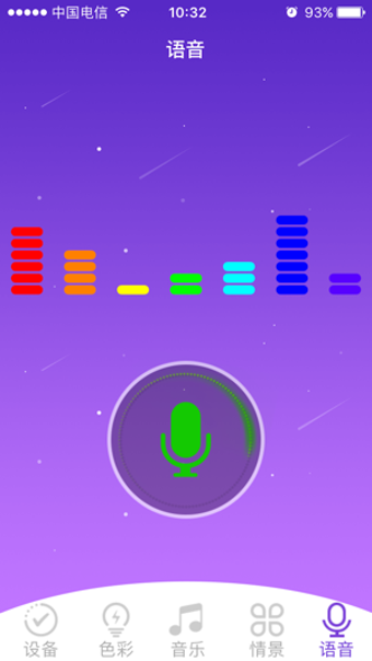 Image 1 for Bowlight