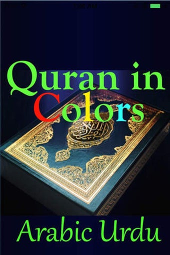 Image 0 for Quran in Colors Arabic Ur…