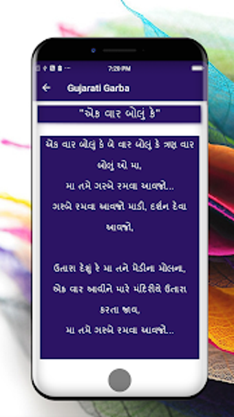 Image 1 for Gujarati Garba