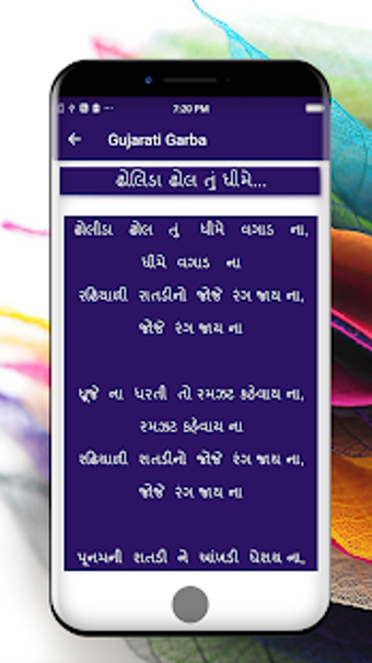 Image 2 for Gujarati Garba