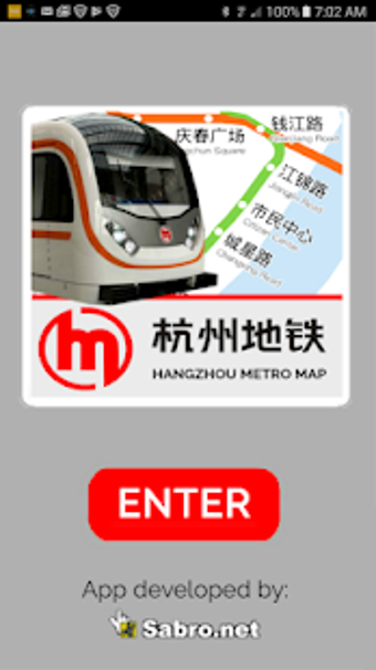 Image 2 for Hangzhou Metro Map Offlin…