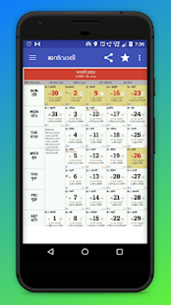 Image 1 for Hindi Calendar 2022 -   2…