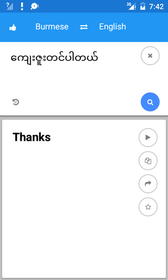Image 3 for Myanmar English Translate