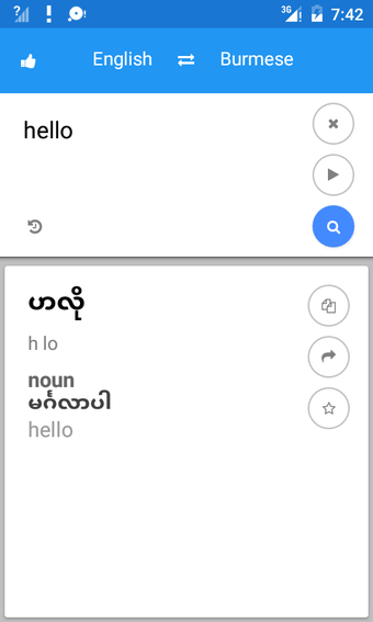 Image 1 for Myanmar English Translate