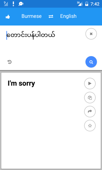 Image 2 for Myanmar English Translate