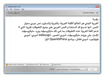 Image 0 for Arabic Genie