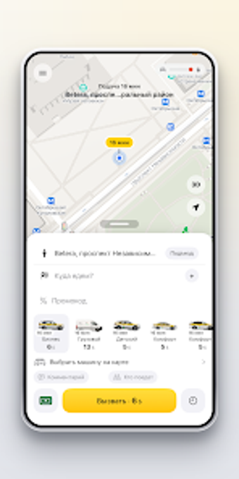 Image 0 for Smile Go  Taxi in Belarus