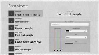 Image 1 for Font Viewer for Windows 1…