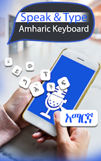 Image 2 for Amharic Voice to Text Key…