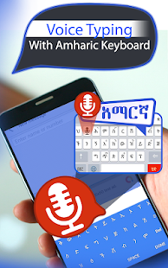 Image 1 for Amharic Voice to Text Key…