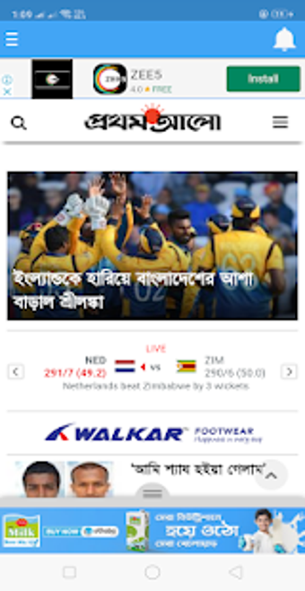 Imagen 2 para All Bangla Newspaper and …