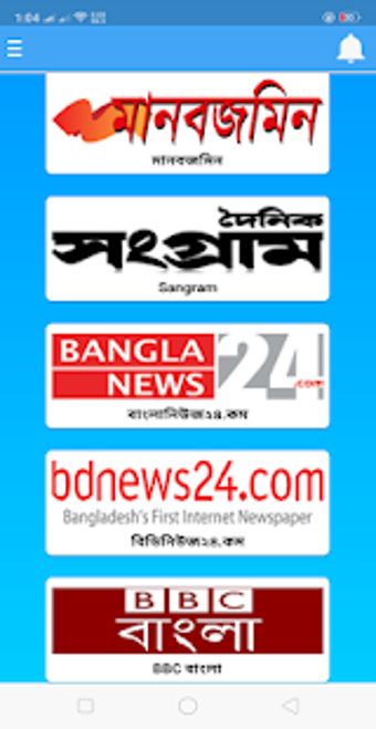 Imagen 0 para All Bangla Newspaper and …