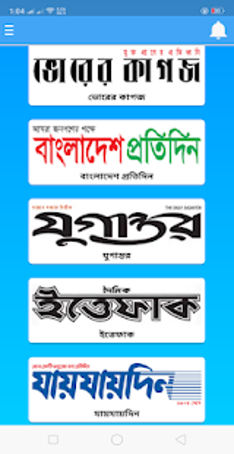 Imagen 1 para All Bangla Newspaper and …
