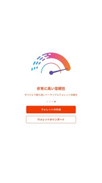 Image 3 for Asobi Wallet