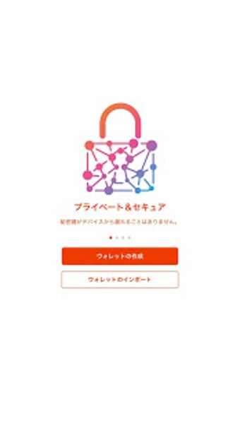 Image 1 for Asobi Wallet
