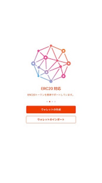 Image 2 for Asobi Wallet