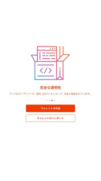 Image 0 for Asobi Wallet