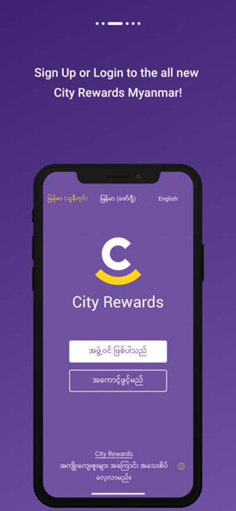 Image 2 for City Rewards 2.0
