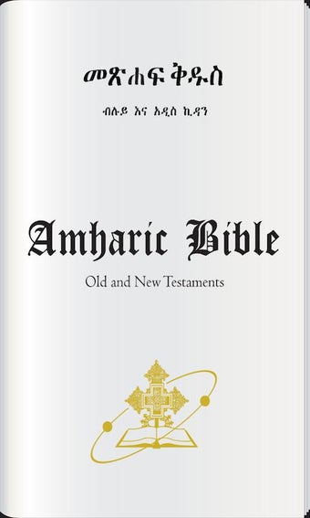 Imagen 0 para Holy Bible In Amharic