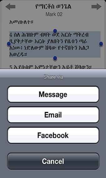 Imagen 2 para Holy Bible In Amharic