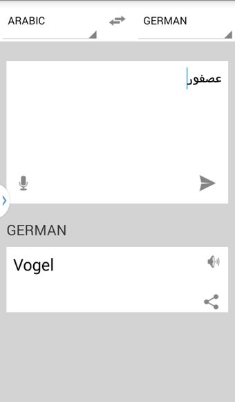 Imagen 0 para Motarjem translator