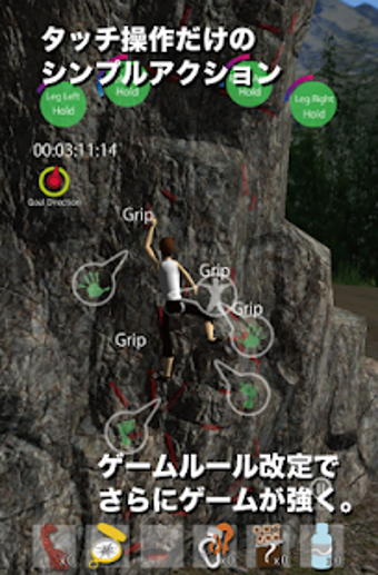 Image 2 for Climber's High - Climbing…