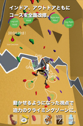 Image 1 for Climber's High - Climbing…