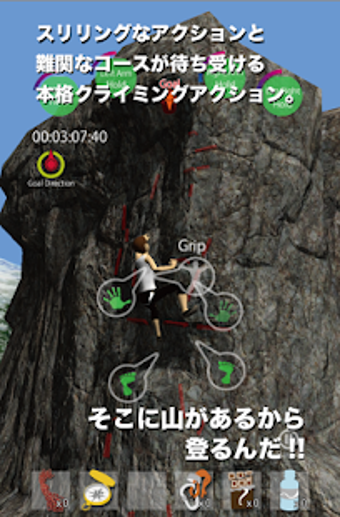 Image 3 for Climber's High - Climbing…