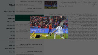 Image 1 for Egypt News for Windows 8
