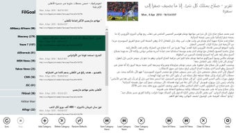 Image 0 for Egypt News for Windows 8