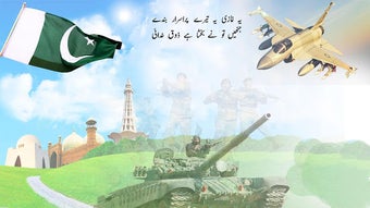 Imagen 0 para Pakistani Milli Naghmay-P…