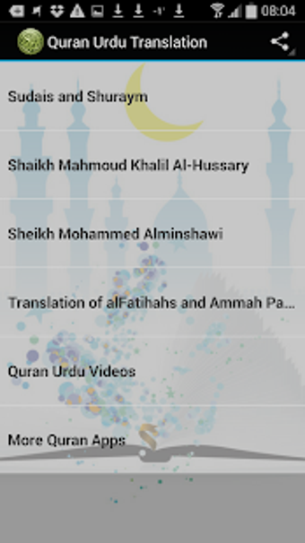 Imagen 2 para Quran Urdu Audio Translat…