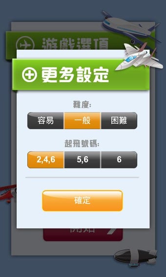 Imagen 2 para Battle Ludo