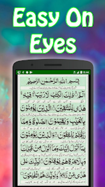 Image 0 for Manzil Dua Free Offline +…
