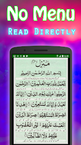 Image 2 for Manzil Dua Free Offline +…
