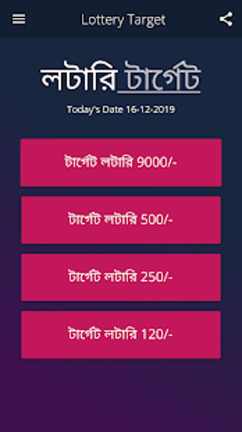 Imagen 0 para Lottery Target