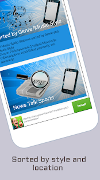 Image 0 for Greek Radio Music & News