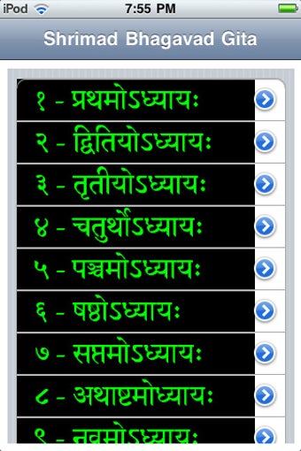 Imagen 0 para Srimad Bhagavad Gita (San…