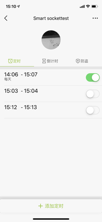 Image 0 for REC Switch
