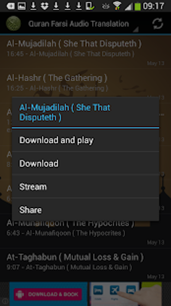 Imagen 1 para Quran Farsi Audio Transla…