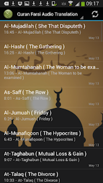 Imagen 0 para Quran Farsi Audio Transla…