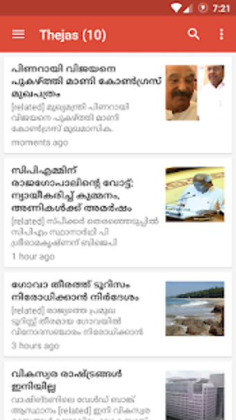Imagen 1 para Malayalam All News Papers