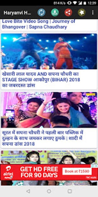 Imagen 0 para Haryanvi Hot Video Songs