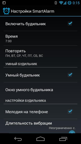 Imagen 1 para Smart Alarm for SmartWatc…