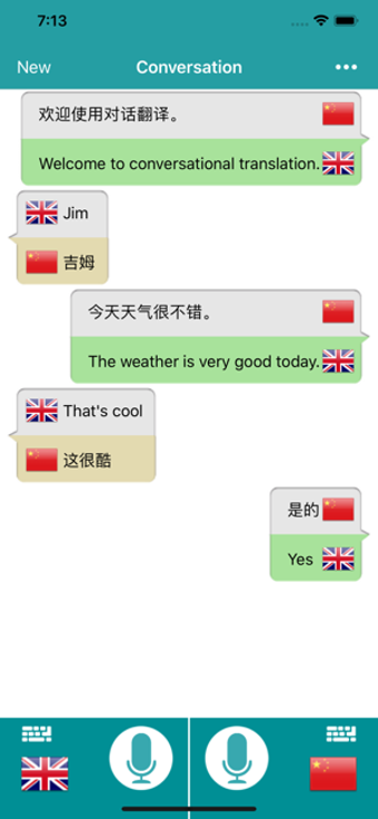 Image 1 for Translator - Voice Transl…