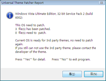 Image 1 for Universal Theme Patcher