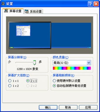 Image 0 for BigScreen Professional