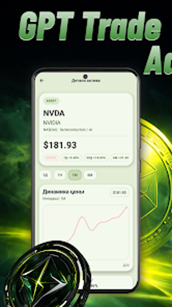 Image 0 for GPT Trade Advisors