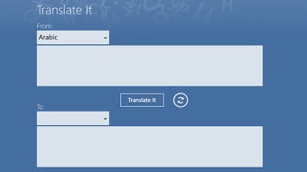 Image 0 for TranslateIt