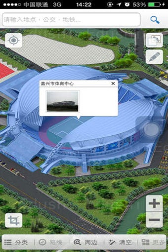 Image 0 for iphone
